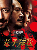 邻居家来了朋友